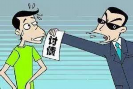 桐城对付老赖：刘小姐被老赖拖欠货款